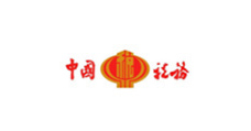 西岗街道中国税务